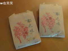 -北京希尔顿逸林酒店