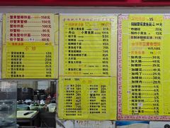-明呈黄鱼面馆(斜土路店)