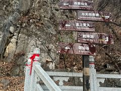 -九鼎铁刹山风景区