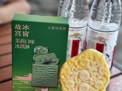 -萬春金福下午茶(故宫店)