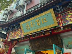 -江南郡府(天宝路店)