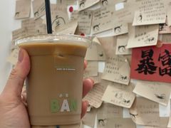 -小半有礼(天河南店)