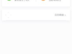 -南波万