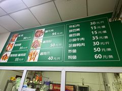 -大益烤鸡
