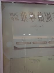 -武汉五洲整形外科医院