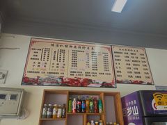 -鸿浩扒猪脚米线