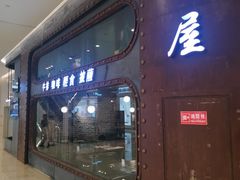 -红屋牛排西餐厅(金狮广场店)