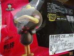 -周黑鸭(北京东城区国瑞店)