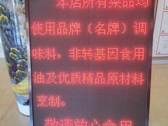 -福临门酒店·海鲜·家常菜·浑锅