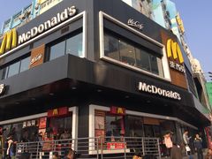 -麦当劳(中山路店)