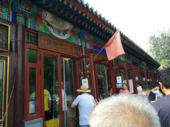 门面-李小老烧饼(常营民族家园店)