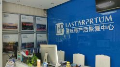 门面-蓝丝带产后恢复中心(清扬茂业店)