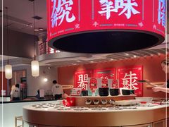 -左庭右院鲜牛肉火锅(环球港店)