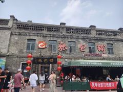 -张包铺(道外店)