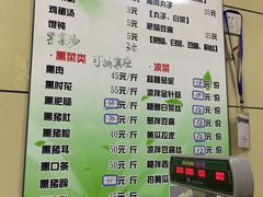 菜单-宝光熏肉鞋底火烧(新街口店)