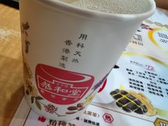 -恭和堂 龟苓膏(铜锣湾店)
