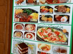 -萨莉亚(百信广场店)