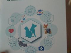 -瑞派宠物医院(搏威敦和院)