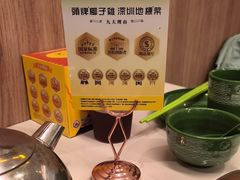 -润园四季椰子鸡火锅(南山海岸城店)