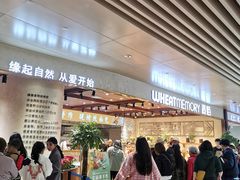-麦陌(正弘城店)