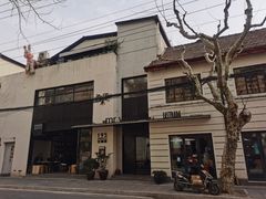 -安福路