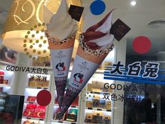 -GODIVA(海岸城店)