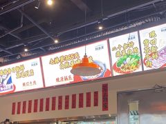 -黔滚滚贵州牛肉火锅·酸汤火锅(创意园店)