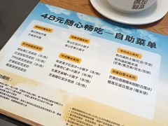 -满记甜品(岭南新天地店)