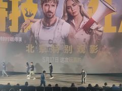 -和美电影艺术中心(万国城店)