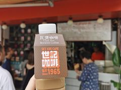 -世记咖啡(氹仔外卖店)
