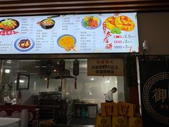-陆氏太后饼(富平店)