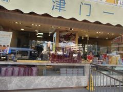 -小李烧鸡(西北角总店)