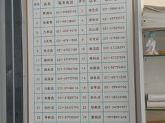 -光明眼镜·蔡司授权(徐泾店)