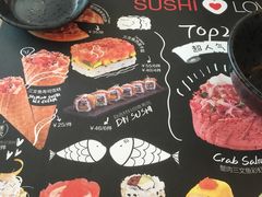 -Sushi Love 创意寿司(丽影广场店)