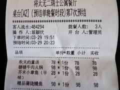 -将太无二·北美传奇寿司(瑞士公寓店)