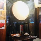 广州探店：酱居酒屋(昌岗店)