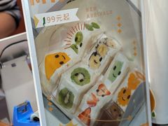 -Fruwich果明治(西单更新场店)