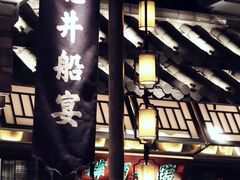大堂-绿茶餐厅(石家庄万象城店)