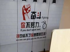 -荔枝共享自习室