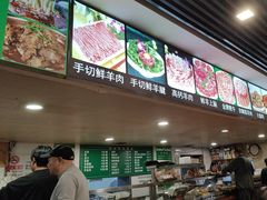 -马记伊源斋涮肉·清真菜(潘家园古玩市场店)