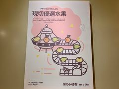 -茶力的小怪兽(梅林卓悦汇店)