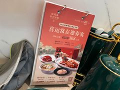 -松鹤楼面馆(清河万象汇店)