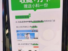 -书亦烧仙草(西宸天街店)