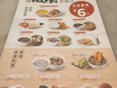 -金鼎轩(方庄天坛店)