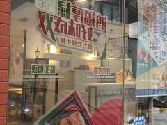 -豪客来牛排(重庆大学城熙街店)