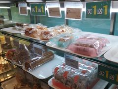 -爱维尔阳光蛋糕(和丰店)