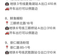 -汪记鲜鱼糊汤粉(沈阳路总店)