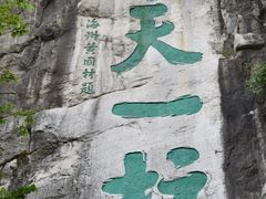 -桂林独秀峰王城景区