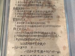 -辽沈战役纪念馆