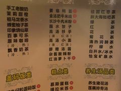 -金色印象·HiFi影音·按摩足疗(龙腾路店)